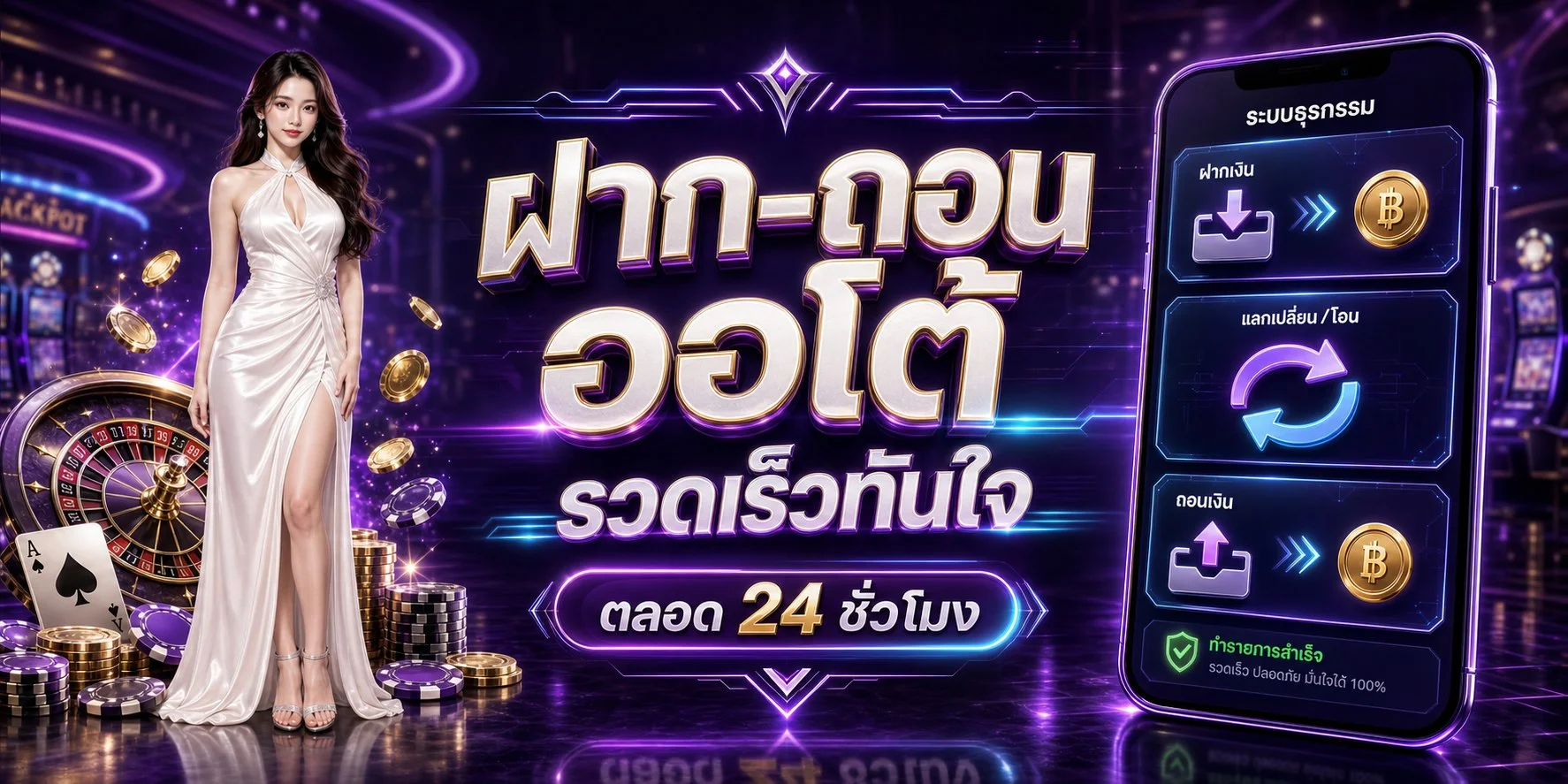 แบนเนอร์ Flickxzi คาสิโนออนไลน์และสล็อตเว็บตรง ฝากถอนออโต้